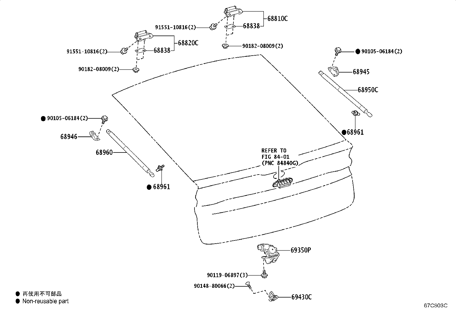 Toyota 68810-48220 HINGE ASSY, BACK DOOR, RH