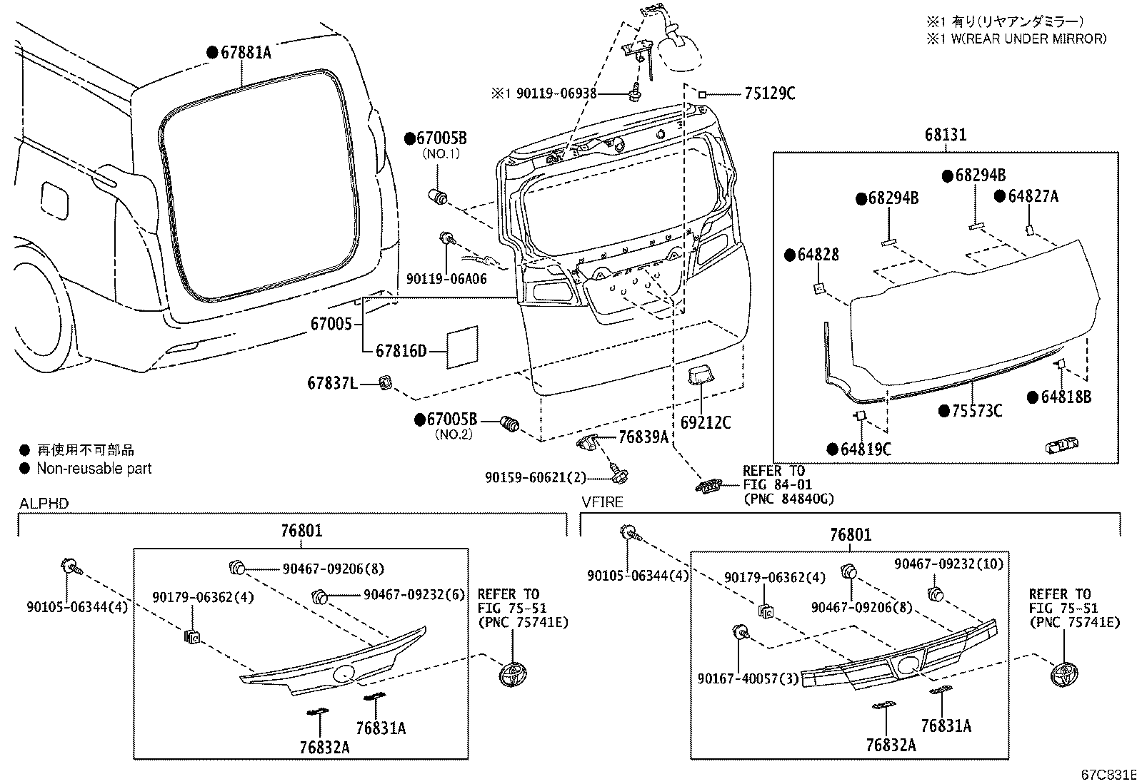 76801-58200 GARNISH SUB-ASSY, BACK DOOR, OUTSIDE product image