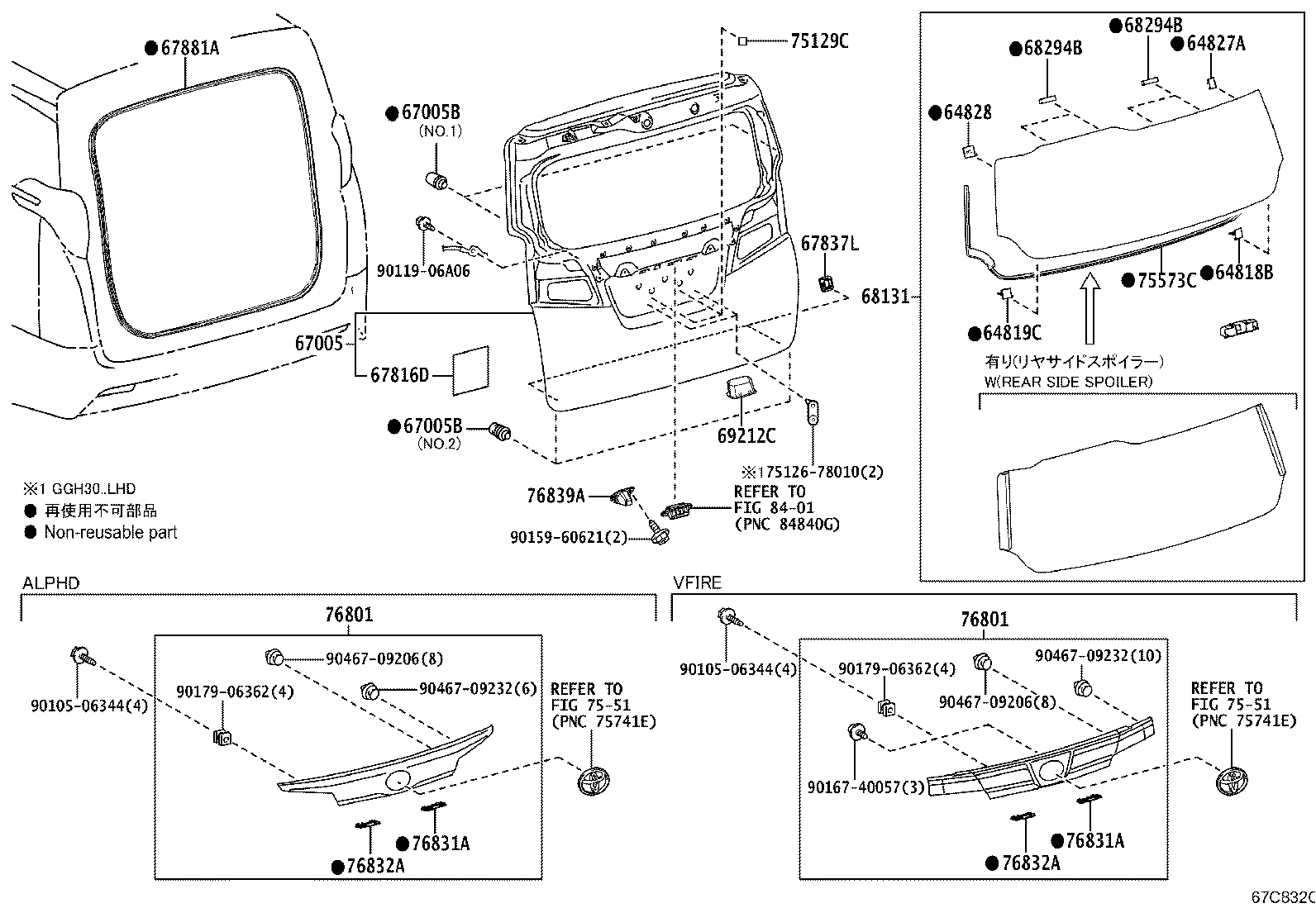 64818-58030 SPACER, BACK DOOR GLASS, NO.1 product image
