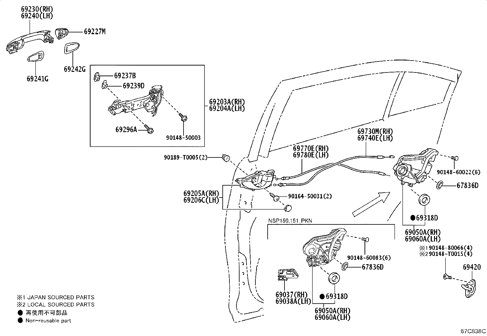 Toyota 69241-0K100 PAD, REAR DOOR OUTSIDE HANDLE, FRONT
