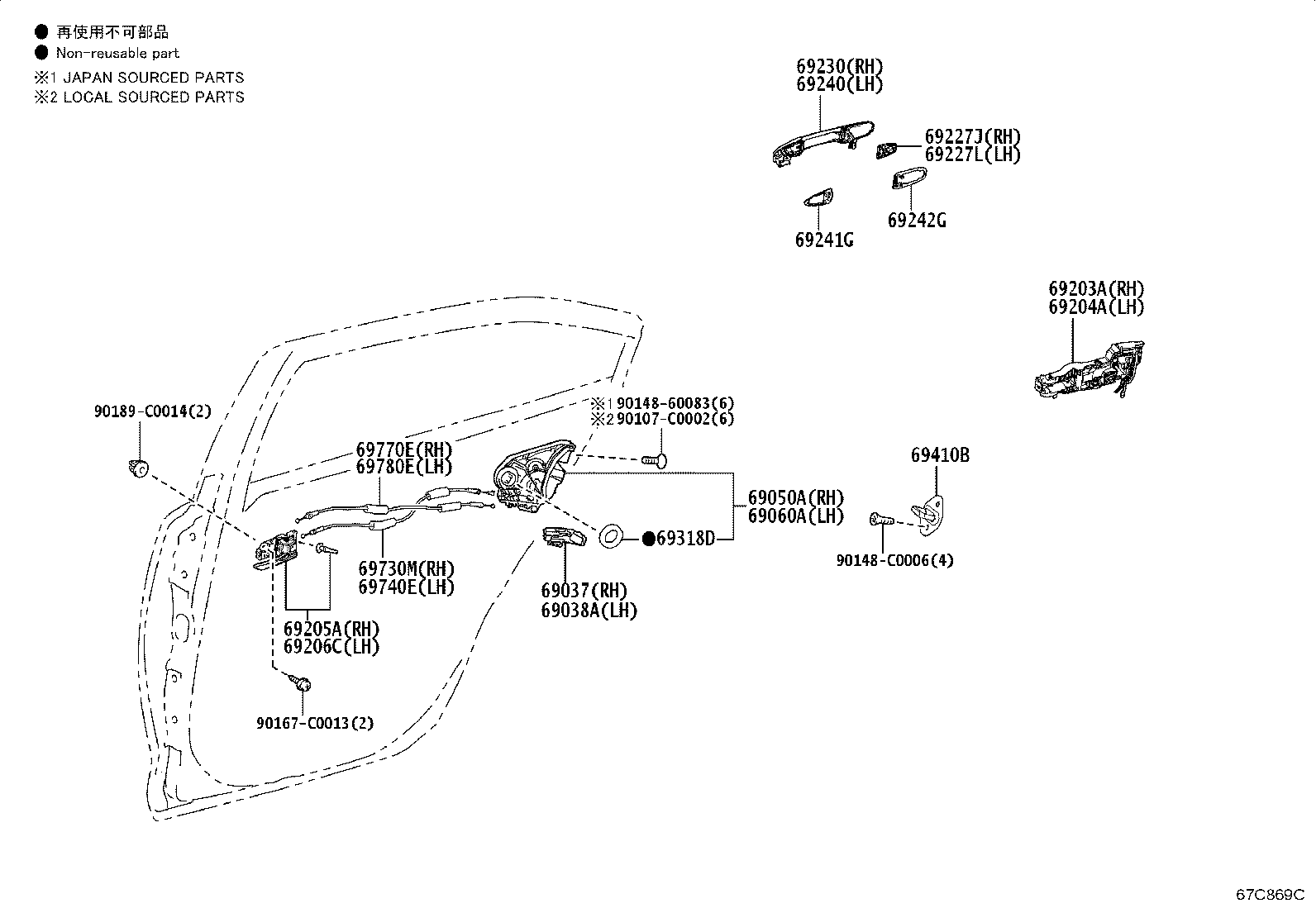 69050-02500 LOCK ASSY, REAR DOOR W/MOTOR, RH product image
