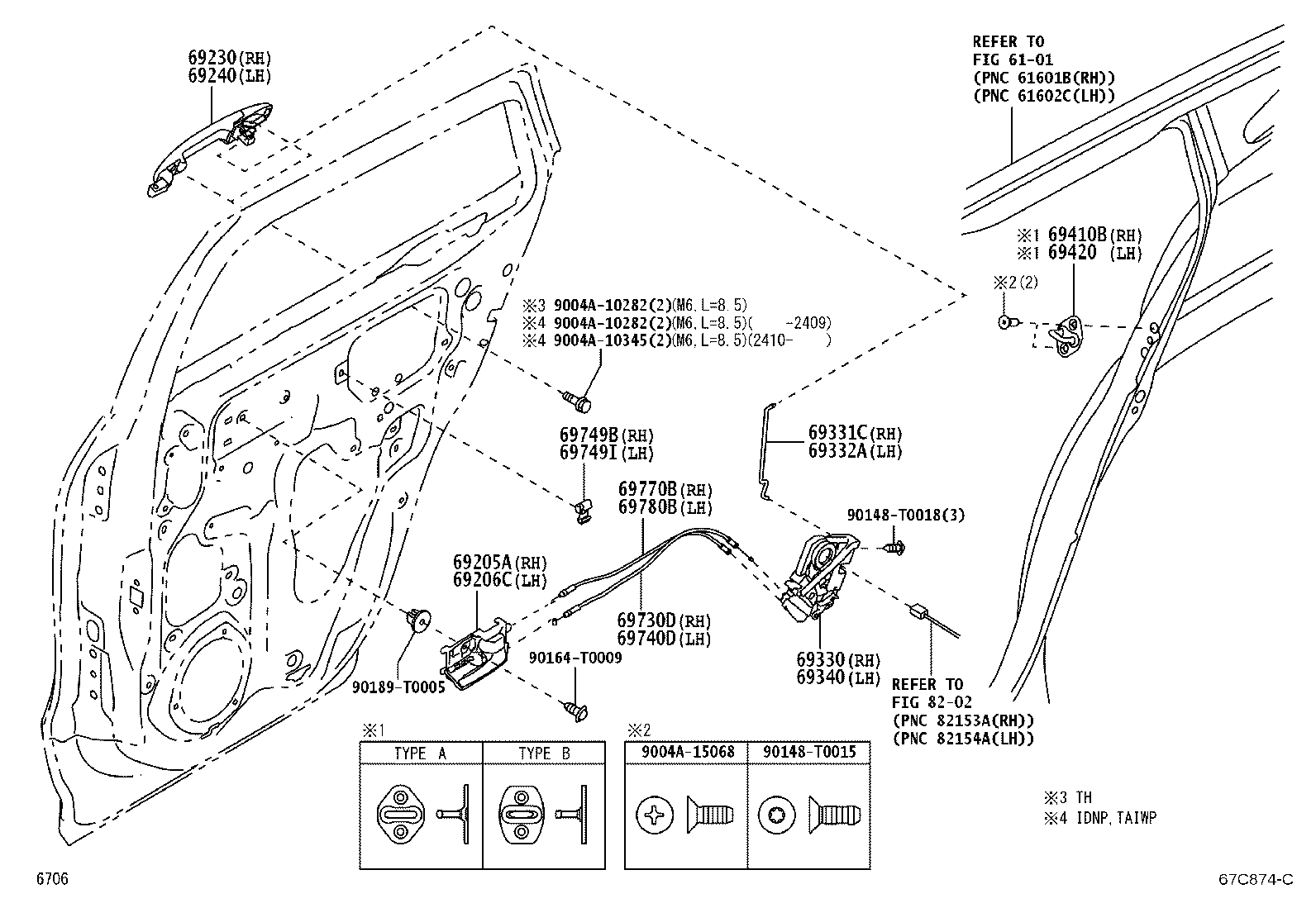 69332-BZ200 ROD, REAR DOOR LOCK OPEN, LH product image