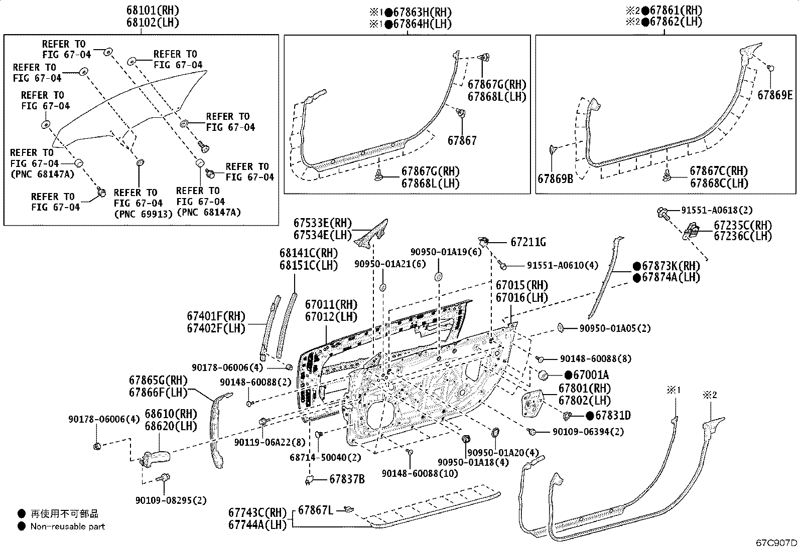 Toyota 67610-11040-E6 BOARD SUB-ASSY, FRONT DOOR TRIM, RH