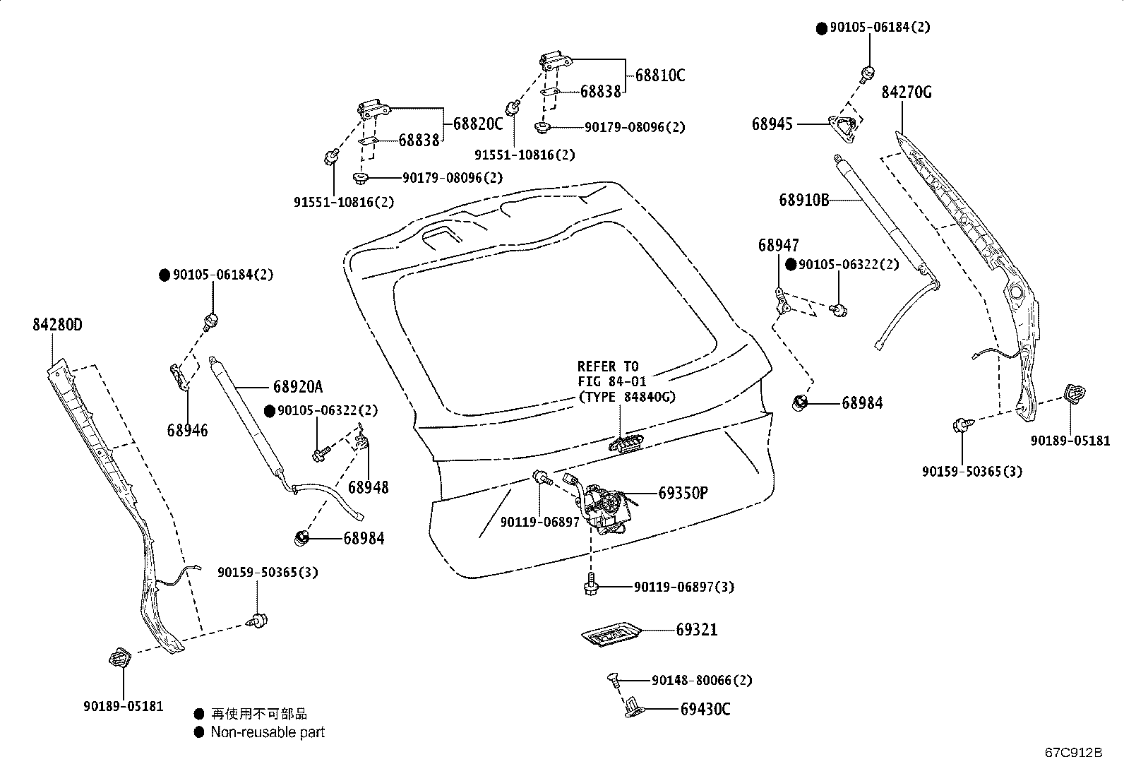 Toyota 68948-48080 BRACKET, BACK DOOR DAMPER STAY, LOWER LH