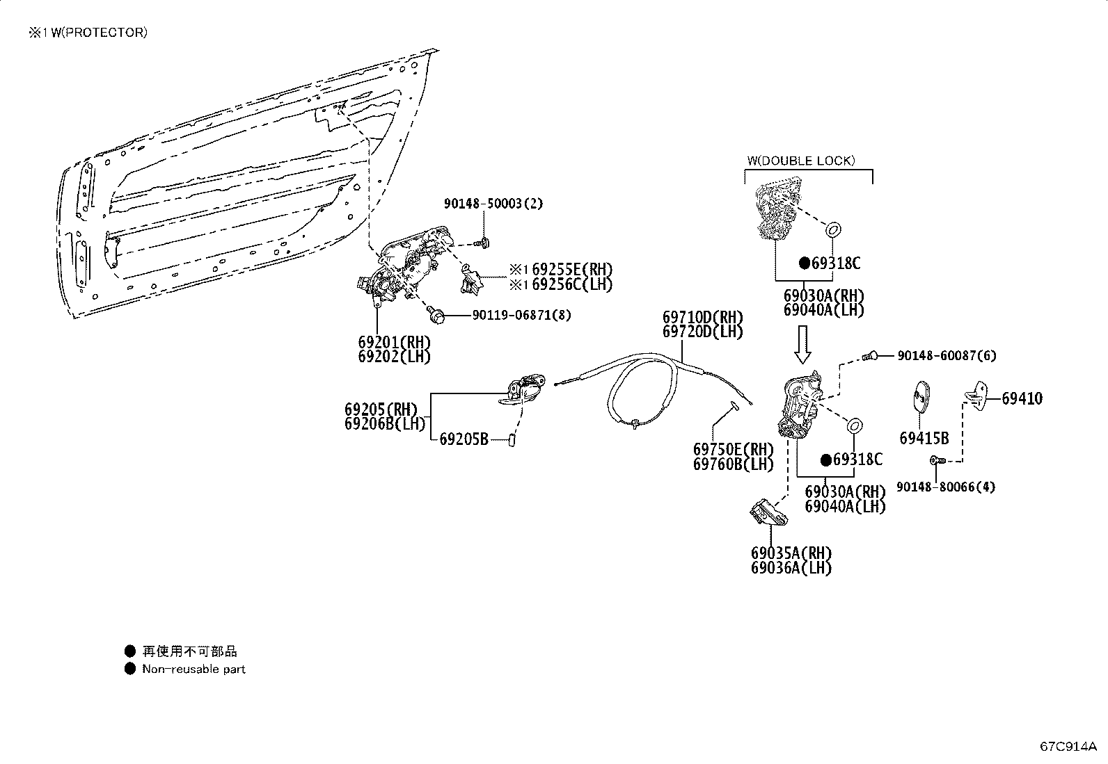 Toyota 69201-11012-E2 HANDLE SUB-ASSY, DOOR OUTSIDE, RH
