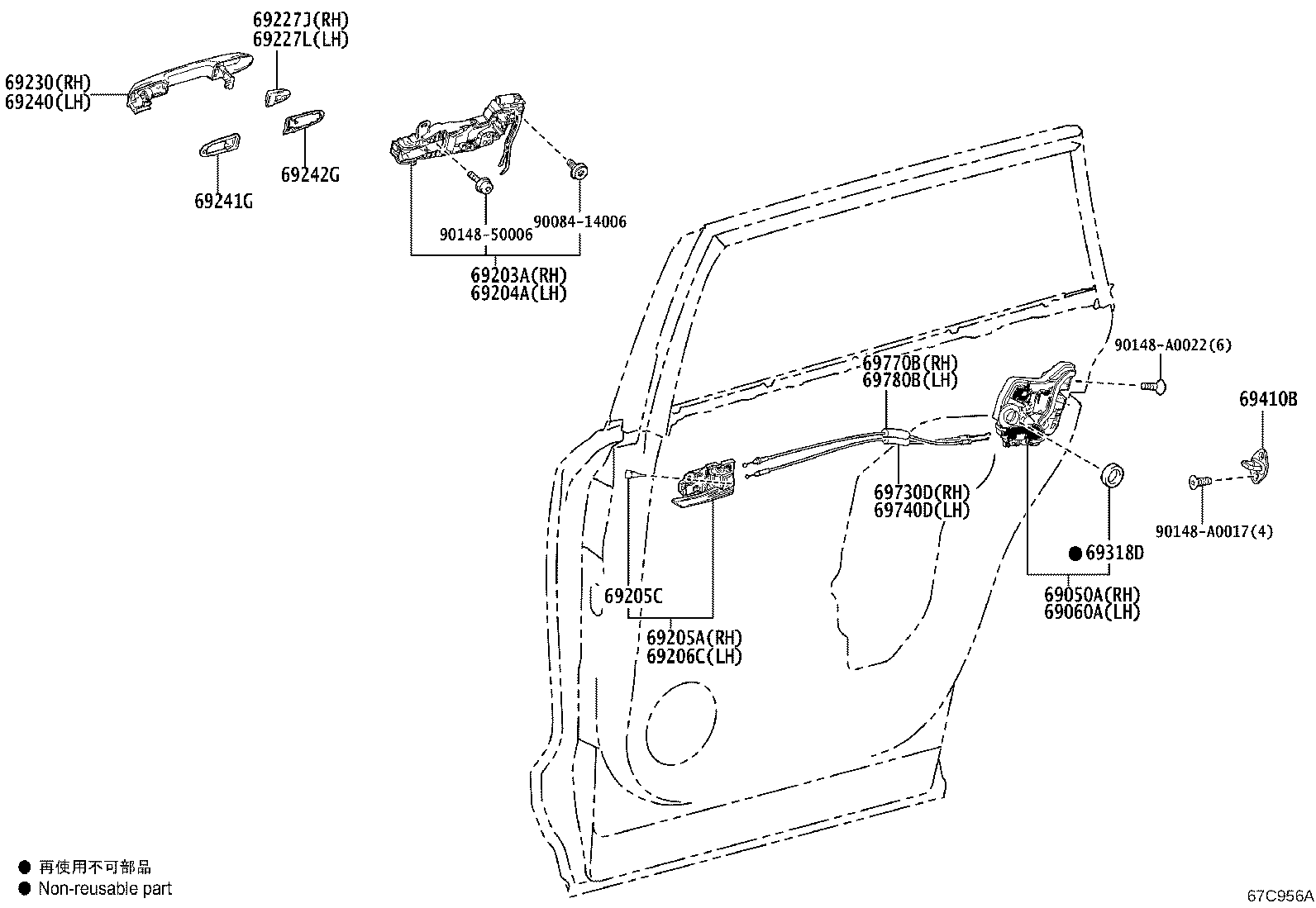 Toyota 69241-0E130 PAD, REAR DOOR OUTSIDE HANDLE, FRONT