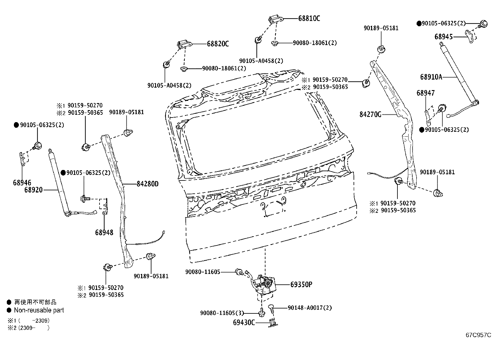 Toyota 68948-0E120 BRACKET, BACK DOOR DAMPER STAY, LOWER LH