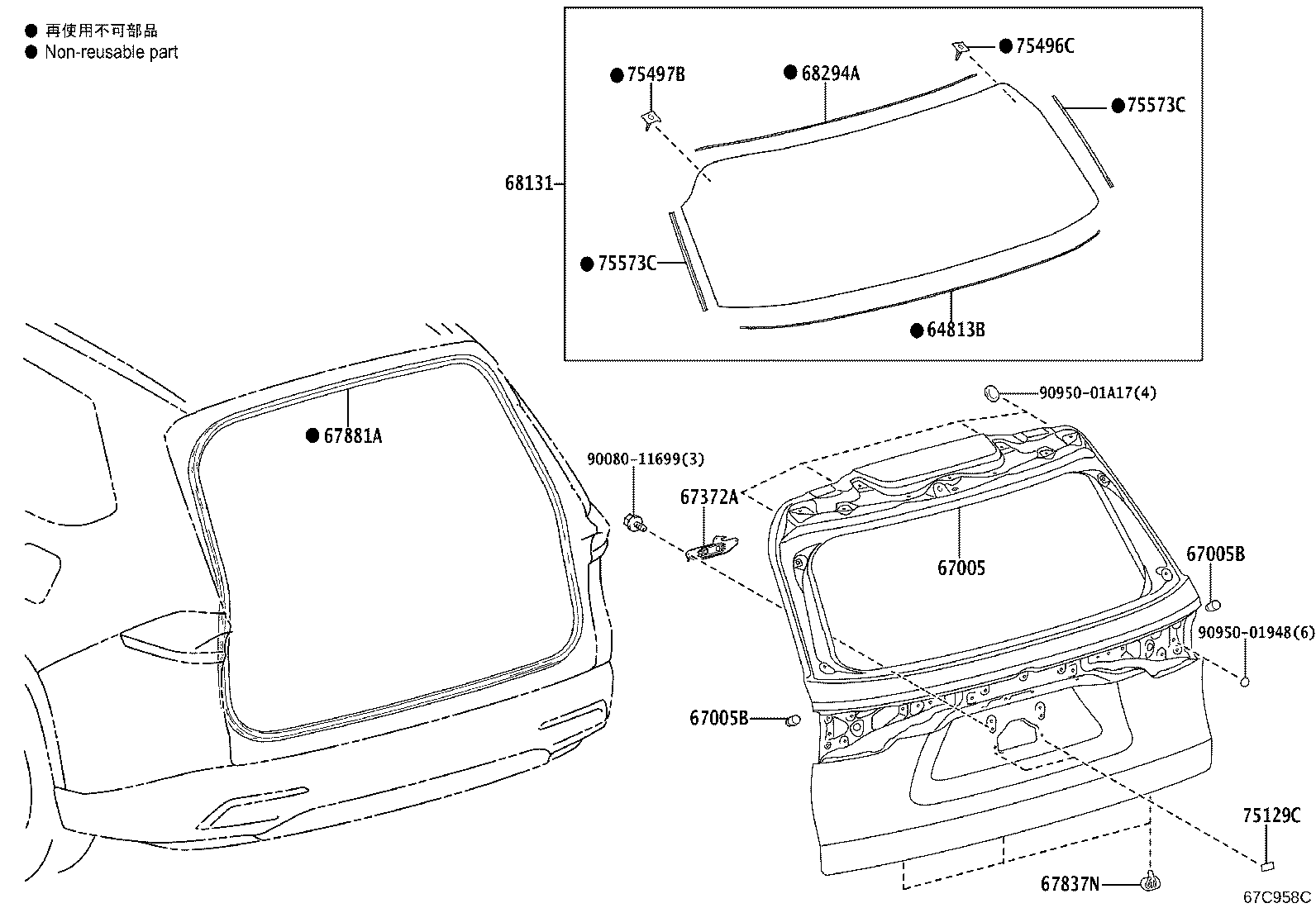 Toyota 68984-0E030 CUSHION(FOR BACK DOOR PANEL)
