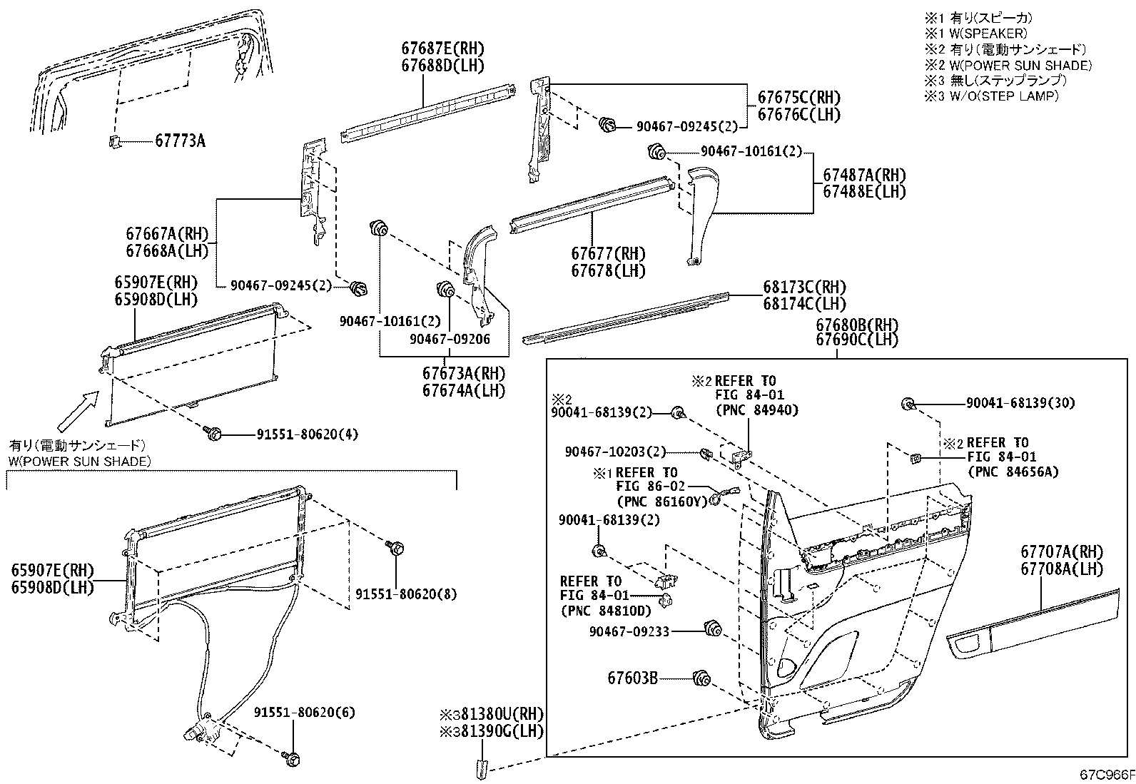67923-V2010 CLIP, REAR DOOR TRIM UPPER RETAINER, NO.1 product image