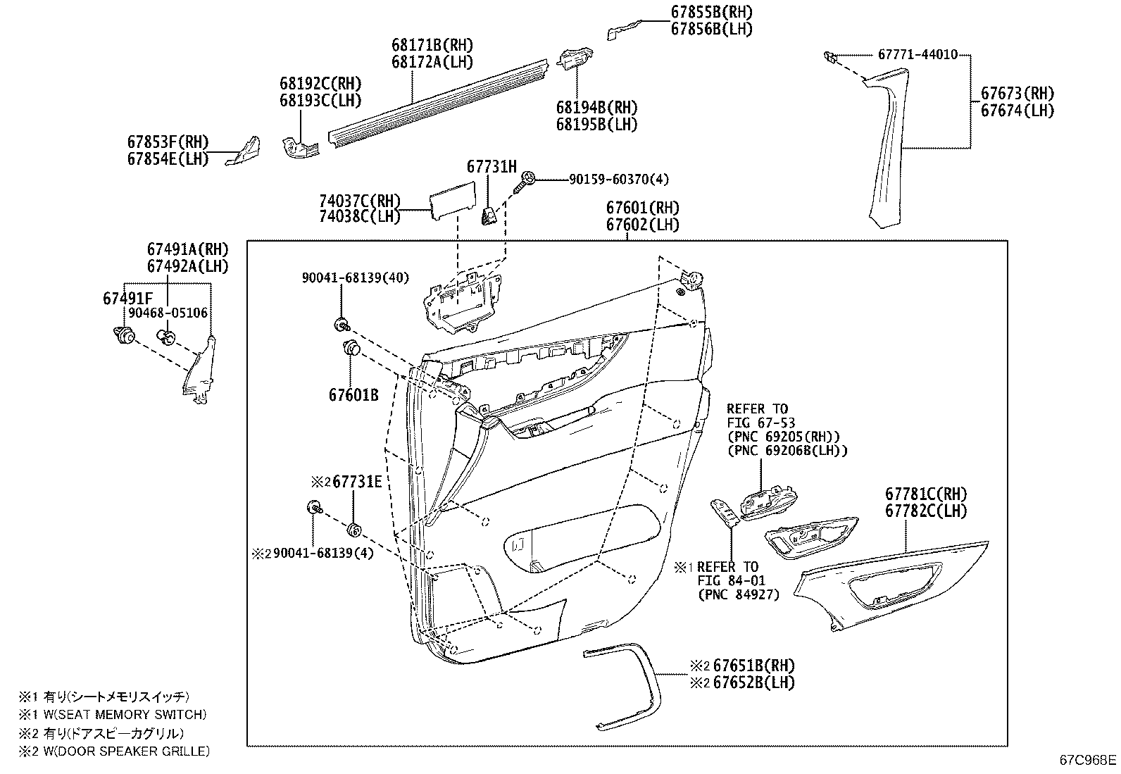 68101-V2020 GLASS SUB-ASSY, FRONT DOOR, RH product image