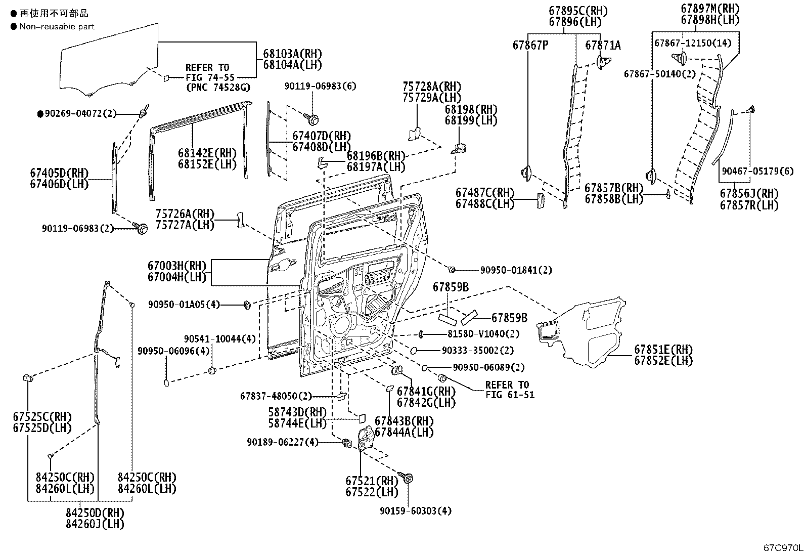 67923-V2010 CLIP, REAR DOOR TRIM UPPER RETAINER, NO.1 product image