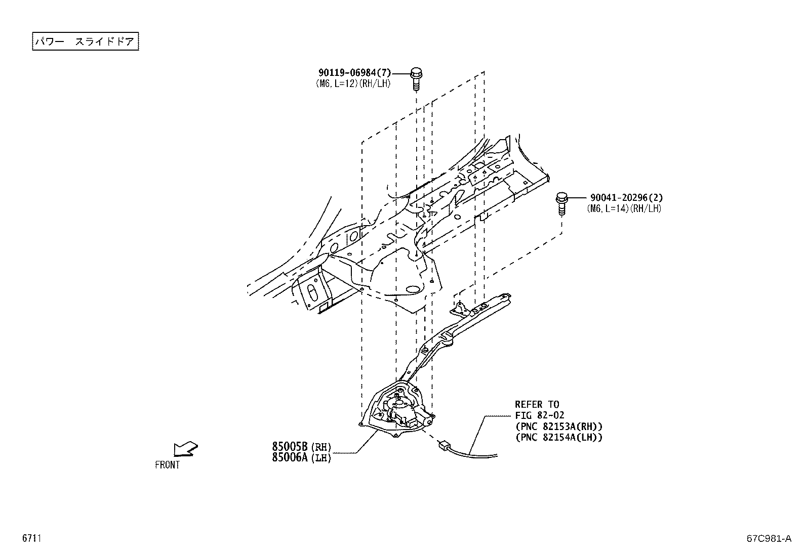 68303-B2011 RAIL SUB-ASSY, SLIDE DOOR, CENTER RH product image