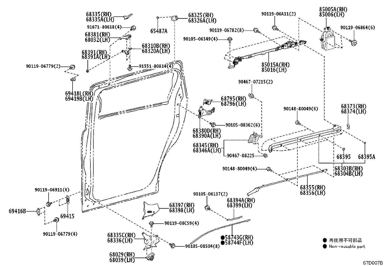 60836-V2010 GARNISH, SLIDE DOOR CENTER RAIL, LH product image