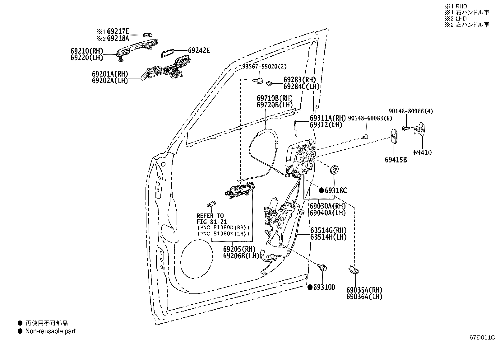 69710-V2020 CABLE ASSY, FRONT DOOR LOCK REMOTE CONTROL, RH product image