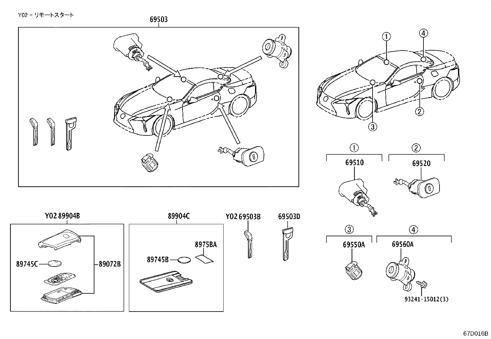 8990H-11020 TRANSMITTER SUB-ASSY, ELECTRICAL KEY product image