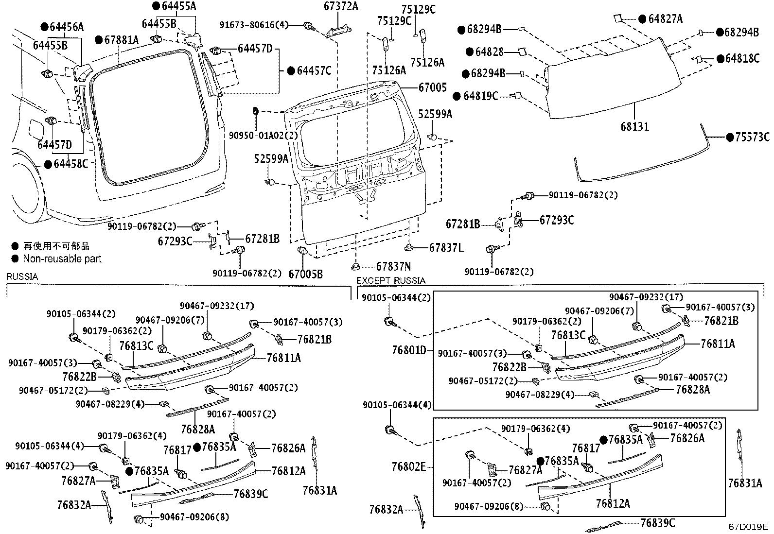 52599-60010 Toyota Reference Part product image
