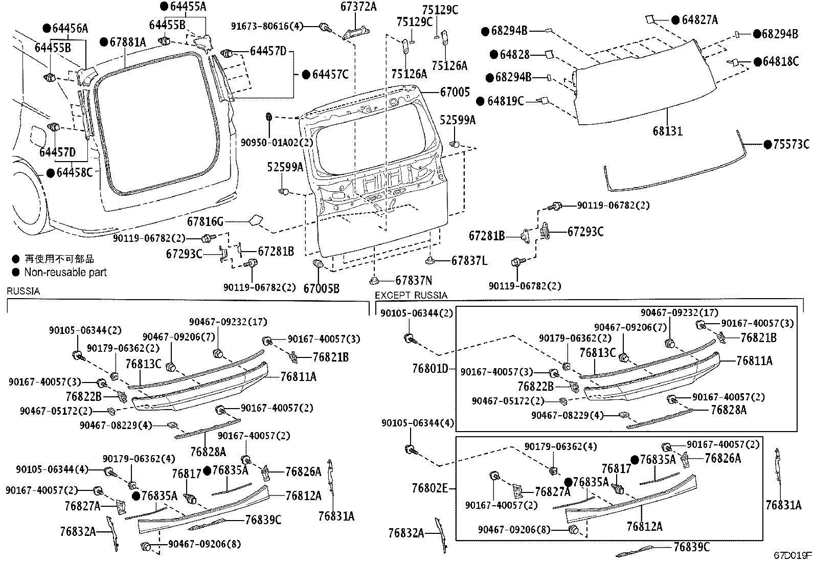 52599-60010 Toyota Reference Part product image