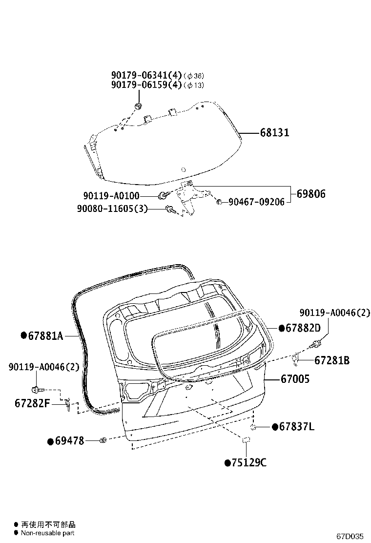 67005-0E301 PANEL SUB-ASSY, BACK DOOR product image