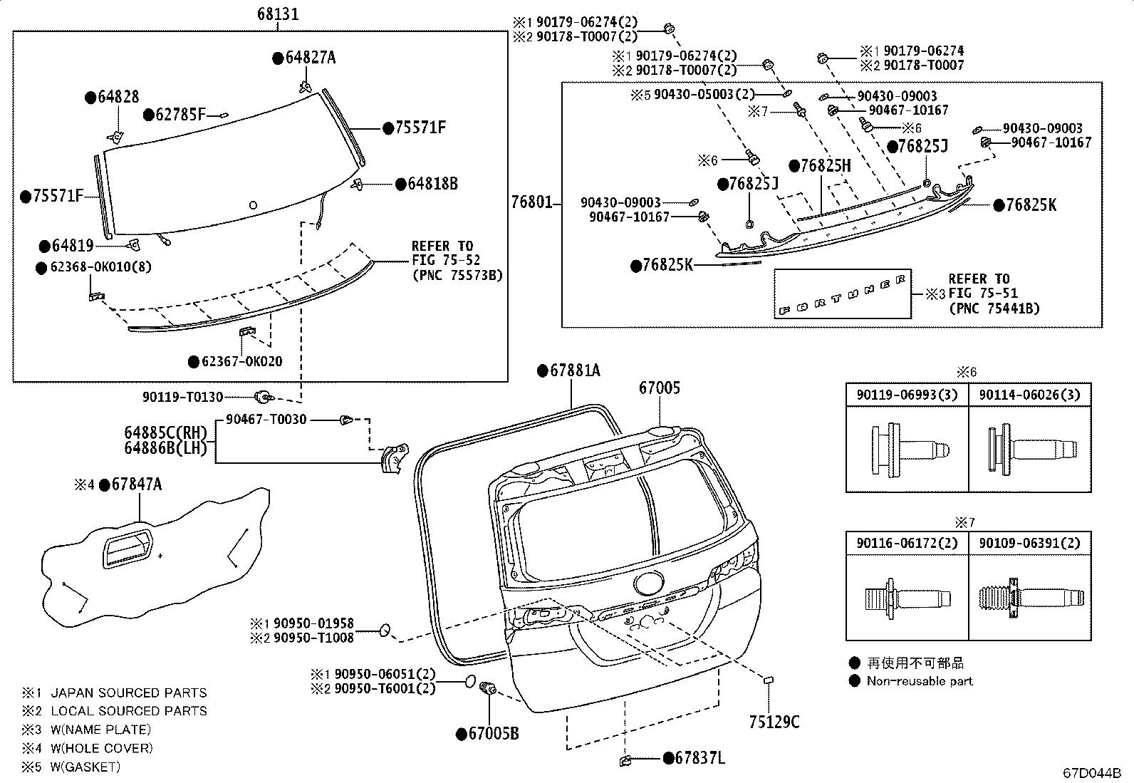 68105-0K640 GLASS, BACK DOOR product image