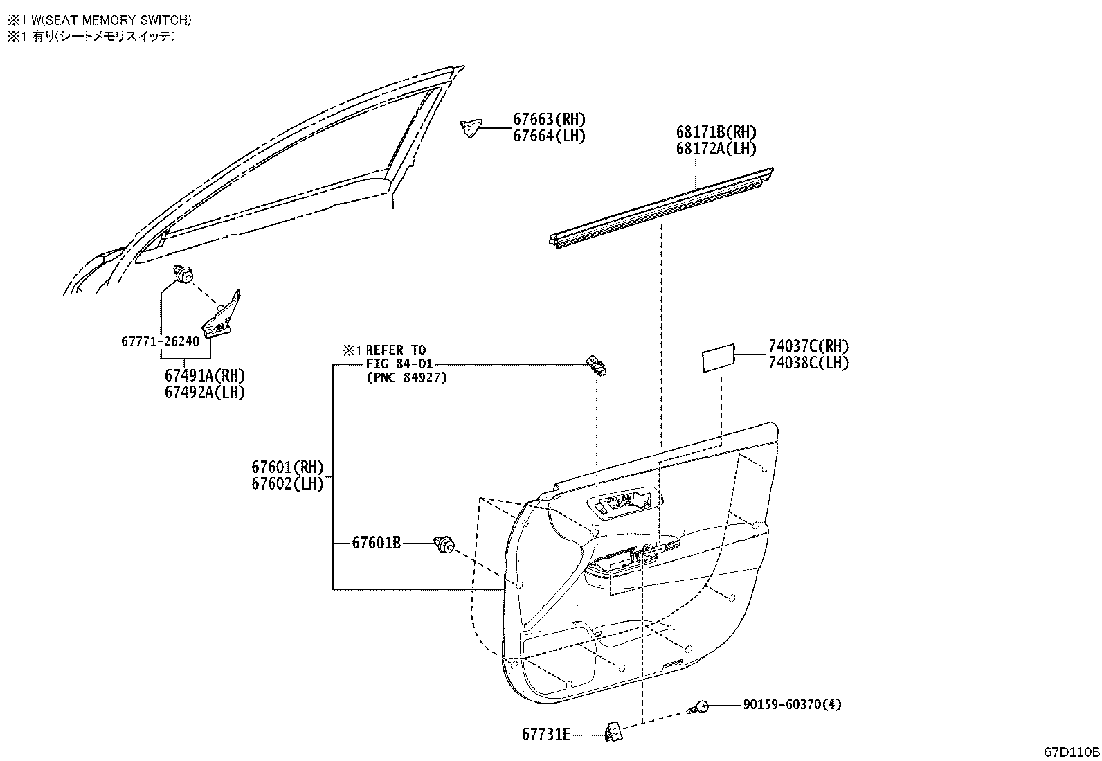 67112-30620 PANEL, FRONT DOOR, OUTER LH product image