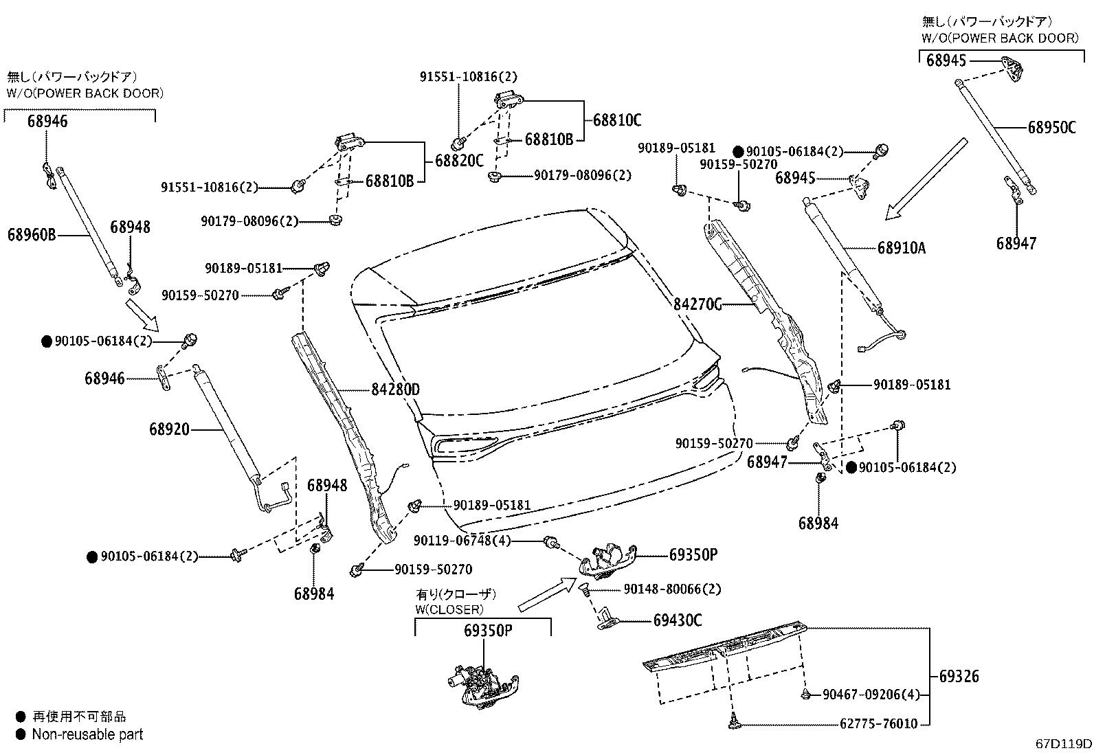 68960-0WN90 STAY ASSY, BACK DOOR, LH product image