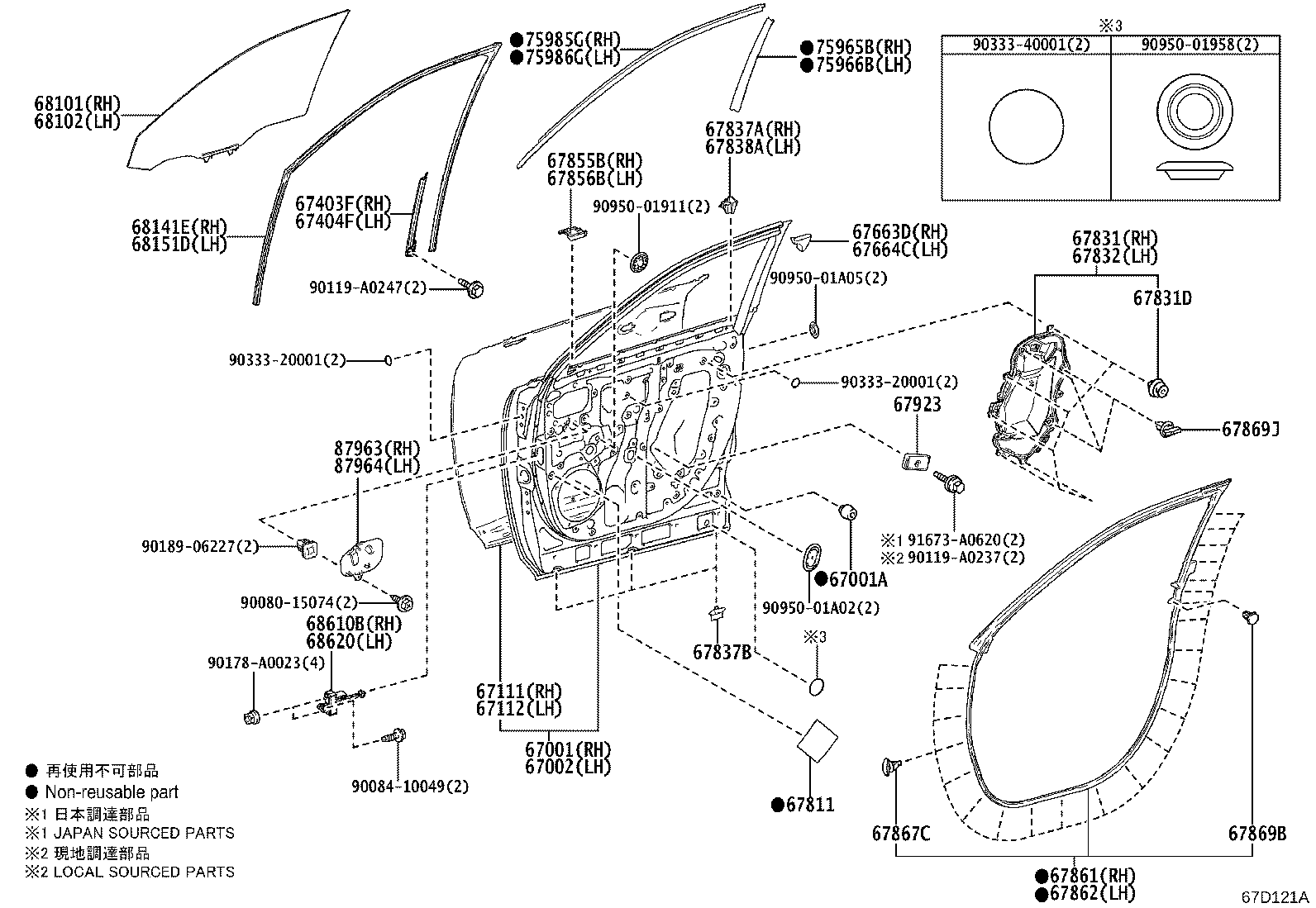 Toyota 67610-0EB40-C5 BOARD SUB-ASSY, FRONT DOOR TRIM, RH