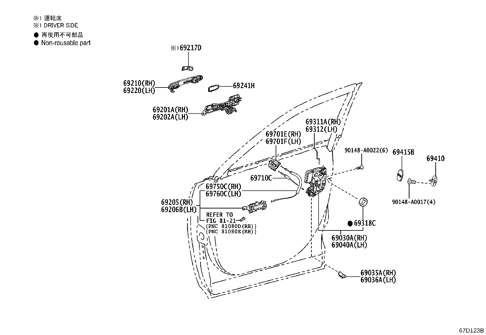 Toyota 69080-48070-C0 HANDLE SUB-ASSY, FRONT DOOR INSIDE, LH