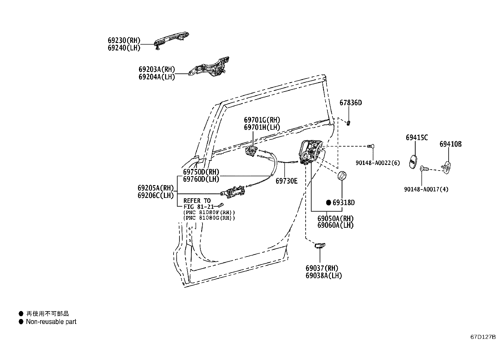 Toyota 69210-0E310-B2 HANDLE ASSY, REAR DOOR OUTSIDE, RH