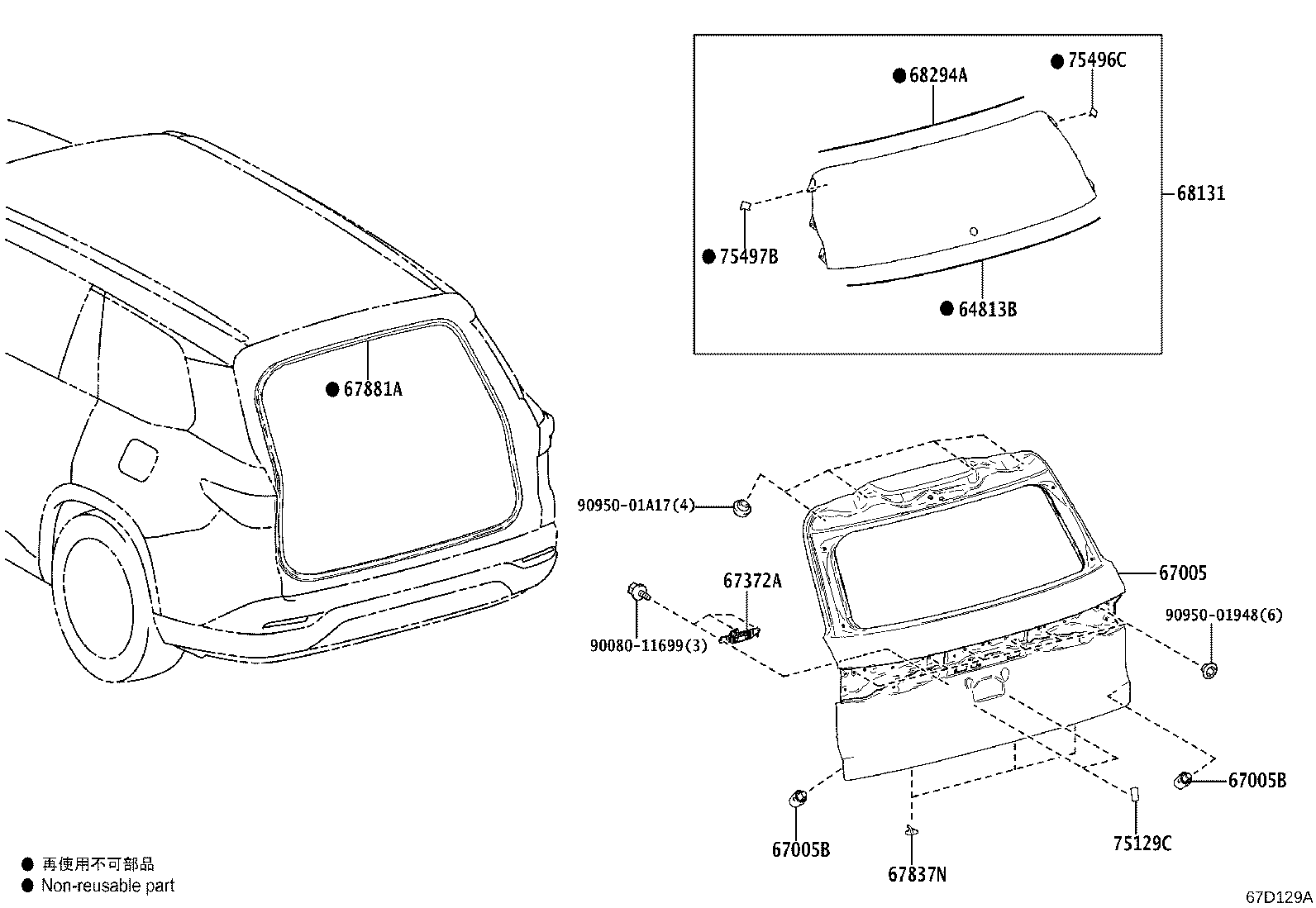 Toyota 64813-0E060 DAM, BACK DOOR GLASS ADHESIVE