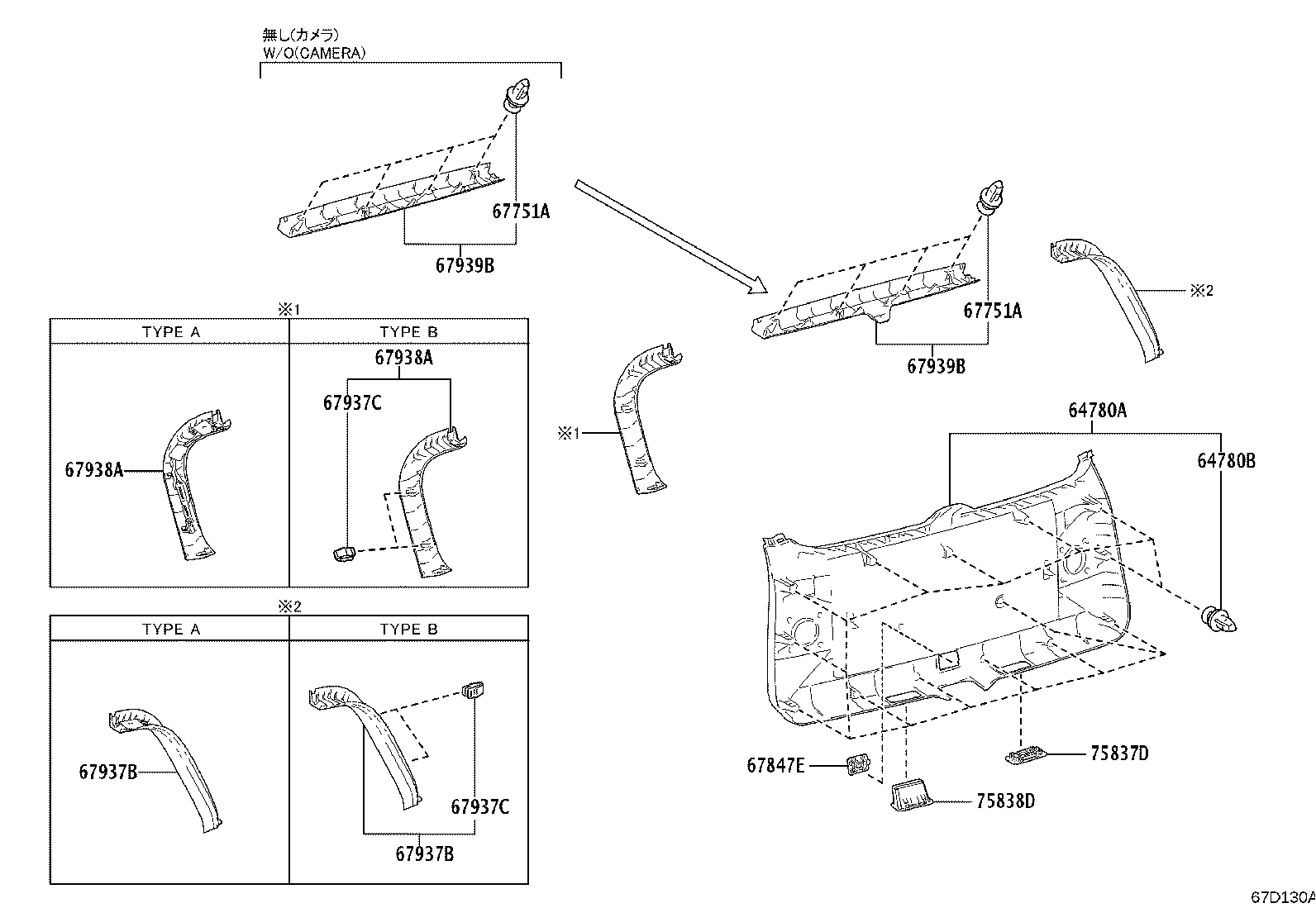 Thumbnail 2 for 64813-0E060