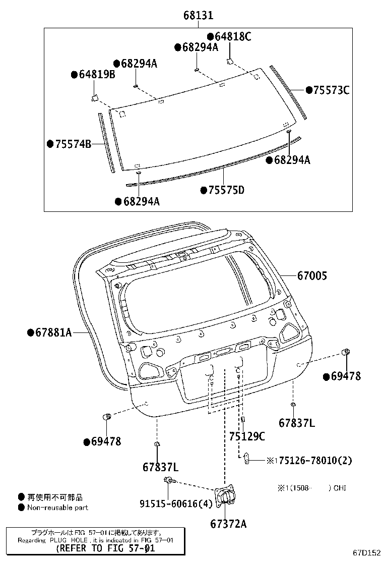 67005-76100 PANEL SUB-ASSY, BACK DOOR product image