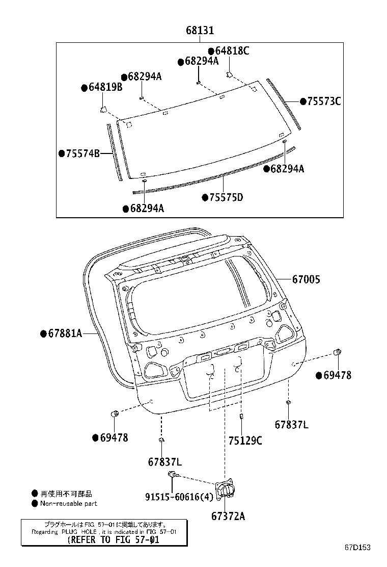 68105-76290 GLASS, BACK DOOR product image