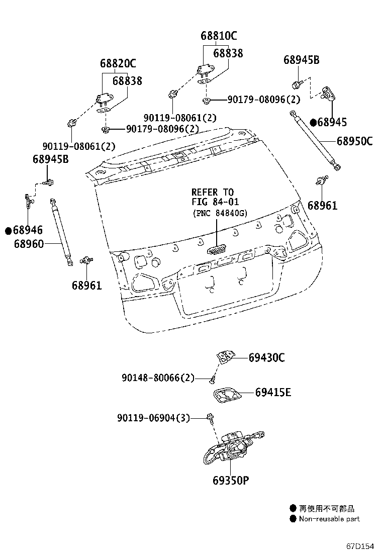 68960-76031 STAY ASSY, BACK DOOR, LH product image