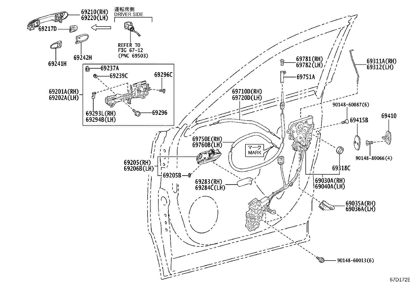 69040-40130 LOCK ASSY, FRONT DOOR W/MOTOR, LH product image
