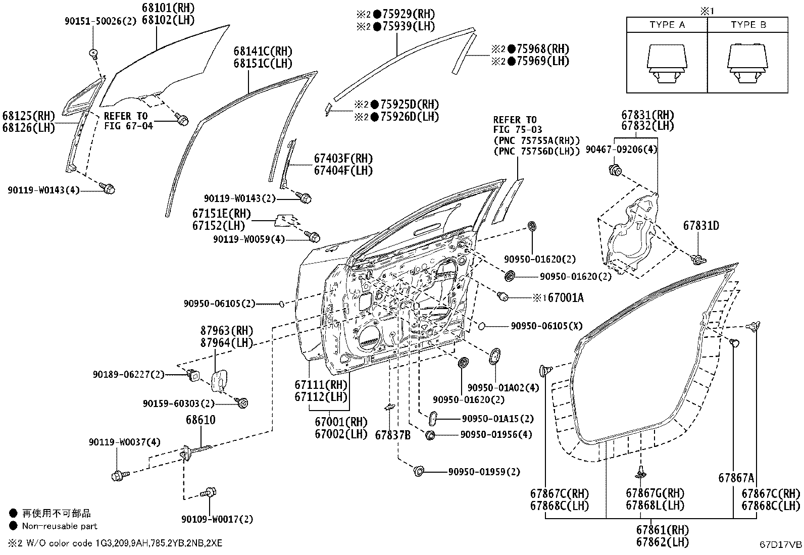 67404-F4050 FRAME SUB-ASSY, FRONT DOOR, REAR LOWER LH product image