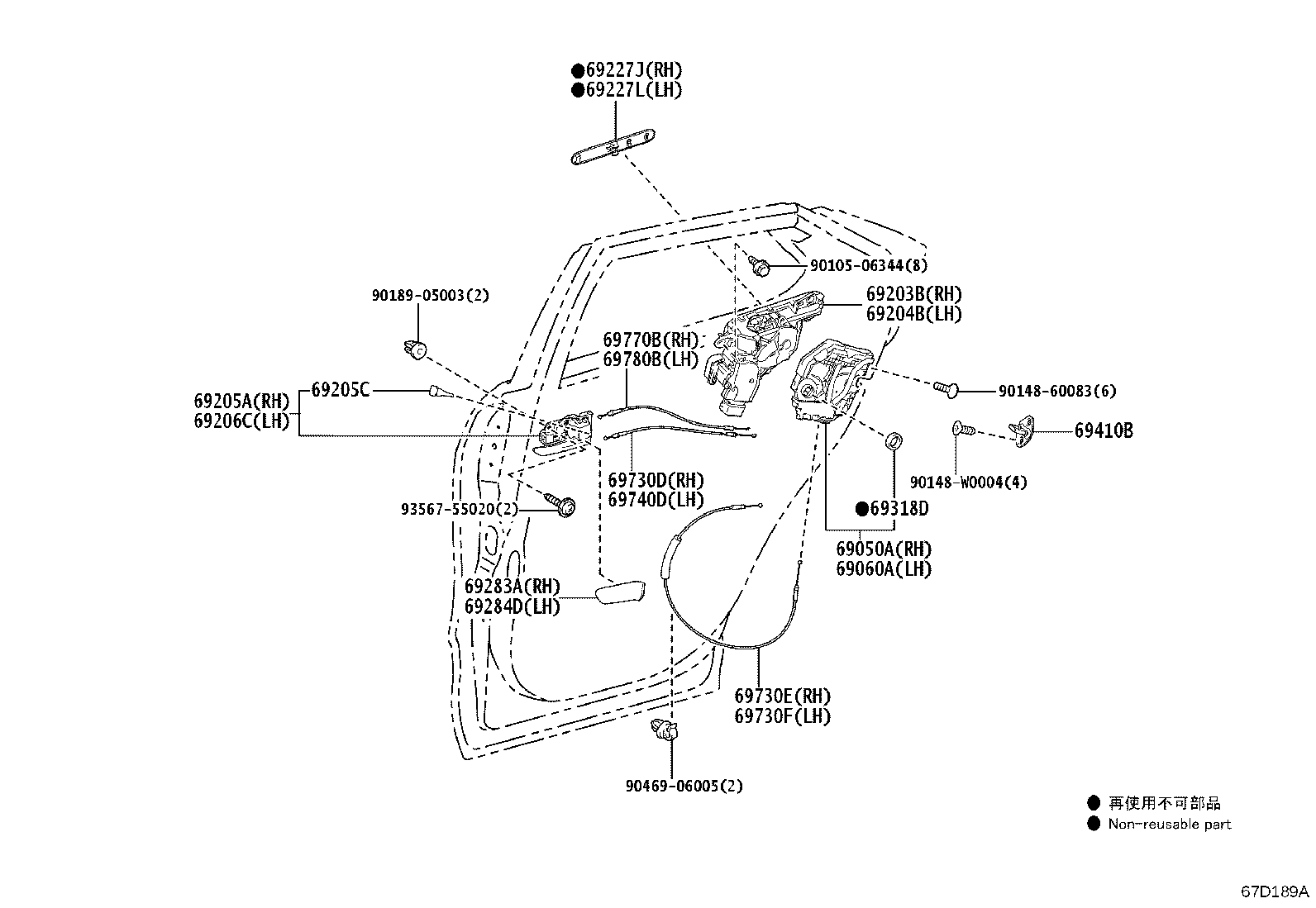 69050-F4130 LOCK ASSY, REAR DOOR W/MOTOR, RH product image