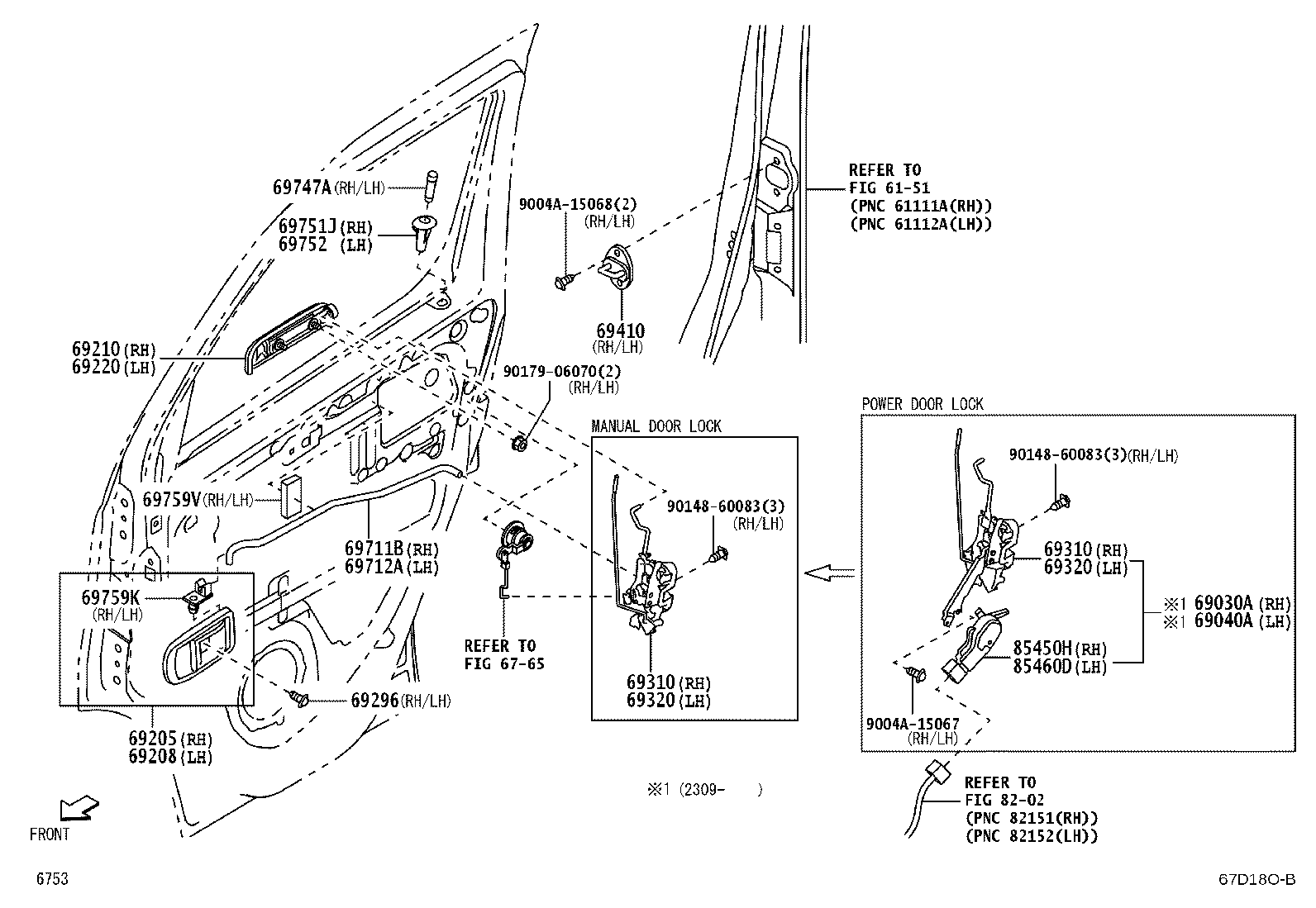 69303-BZ040 LOCK ASSY, FRONT DOOR, RH product image