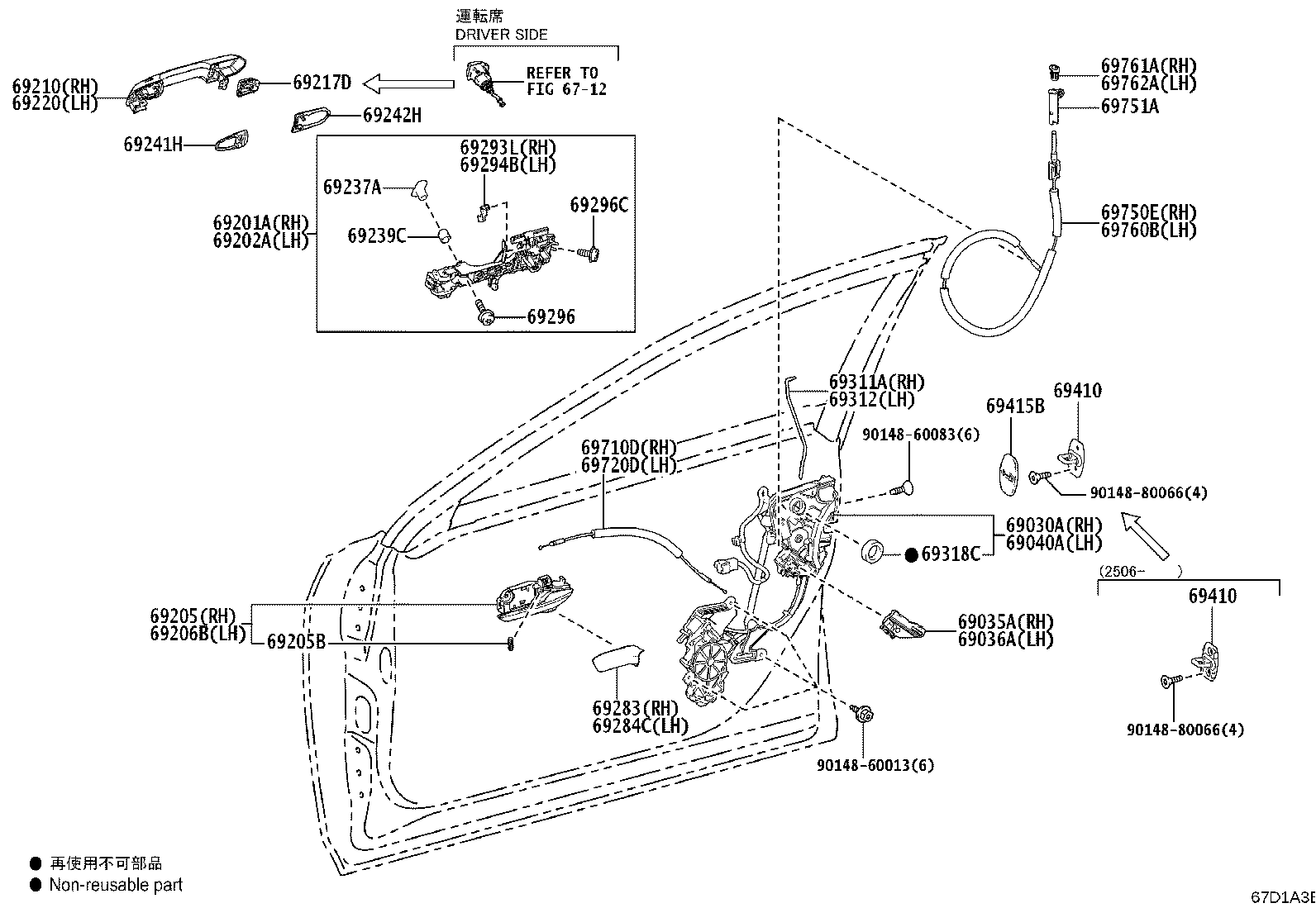69030-30B70 LOCK ASSY, FRONT DOOR W/MOTOR, RH product image