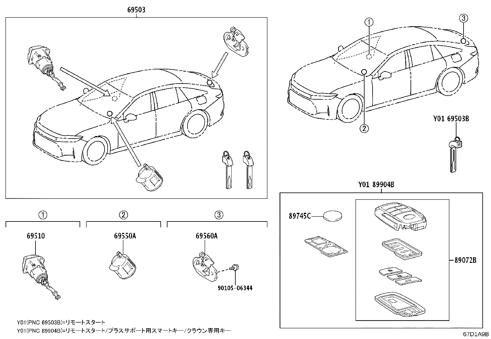 69005-30K00 CYLINDER SET, LOCK product image