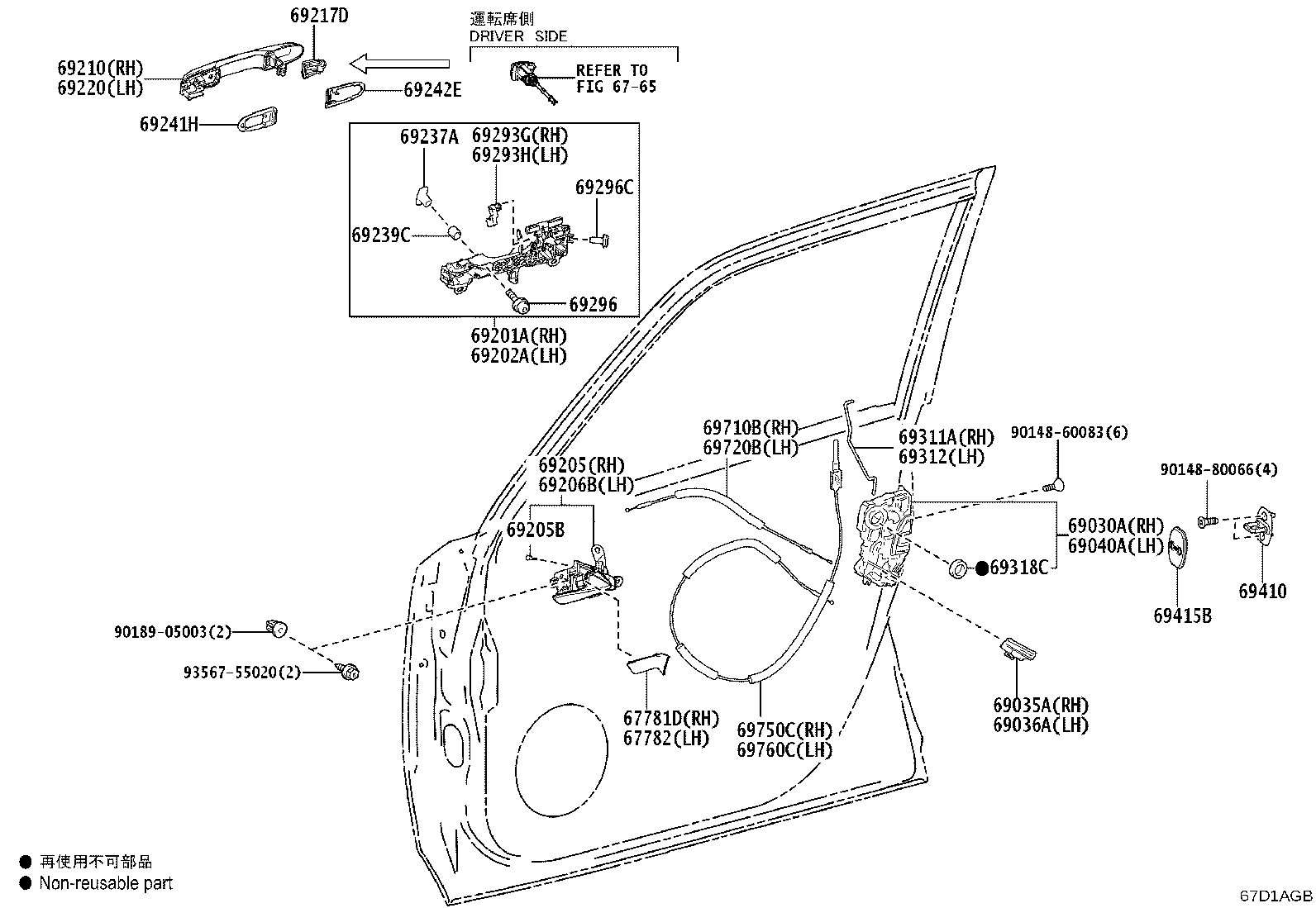 Toyota 69280-60060 HANDLE SUB-ASSY, FRONT DOOR INSIDE, LH