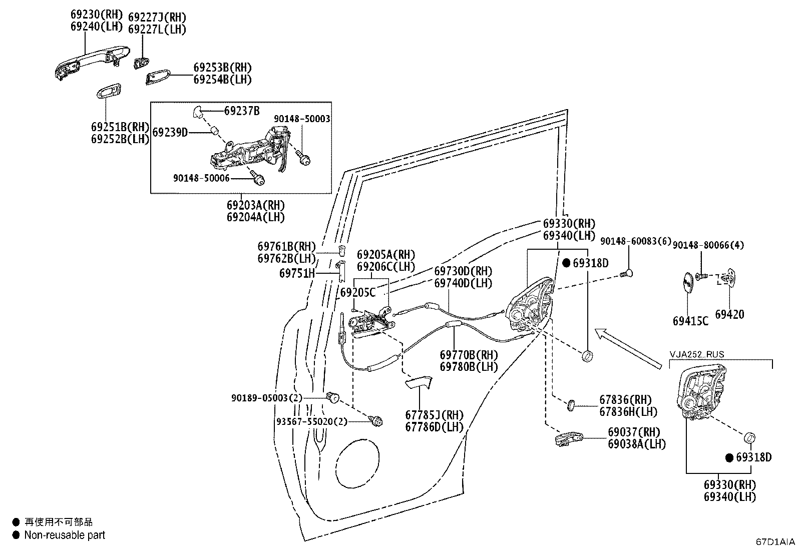 69050-60230 LOCK ASSY, REAR DOOR, RH product image