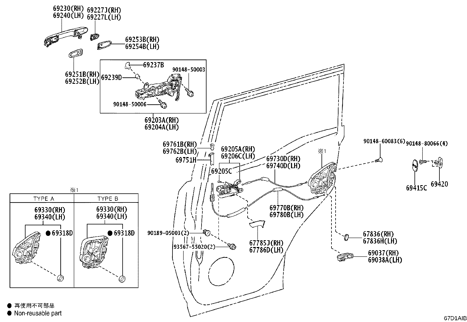 69050-60230 LOCK ASSY, REAR DOOR, RH product image