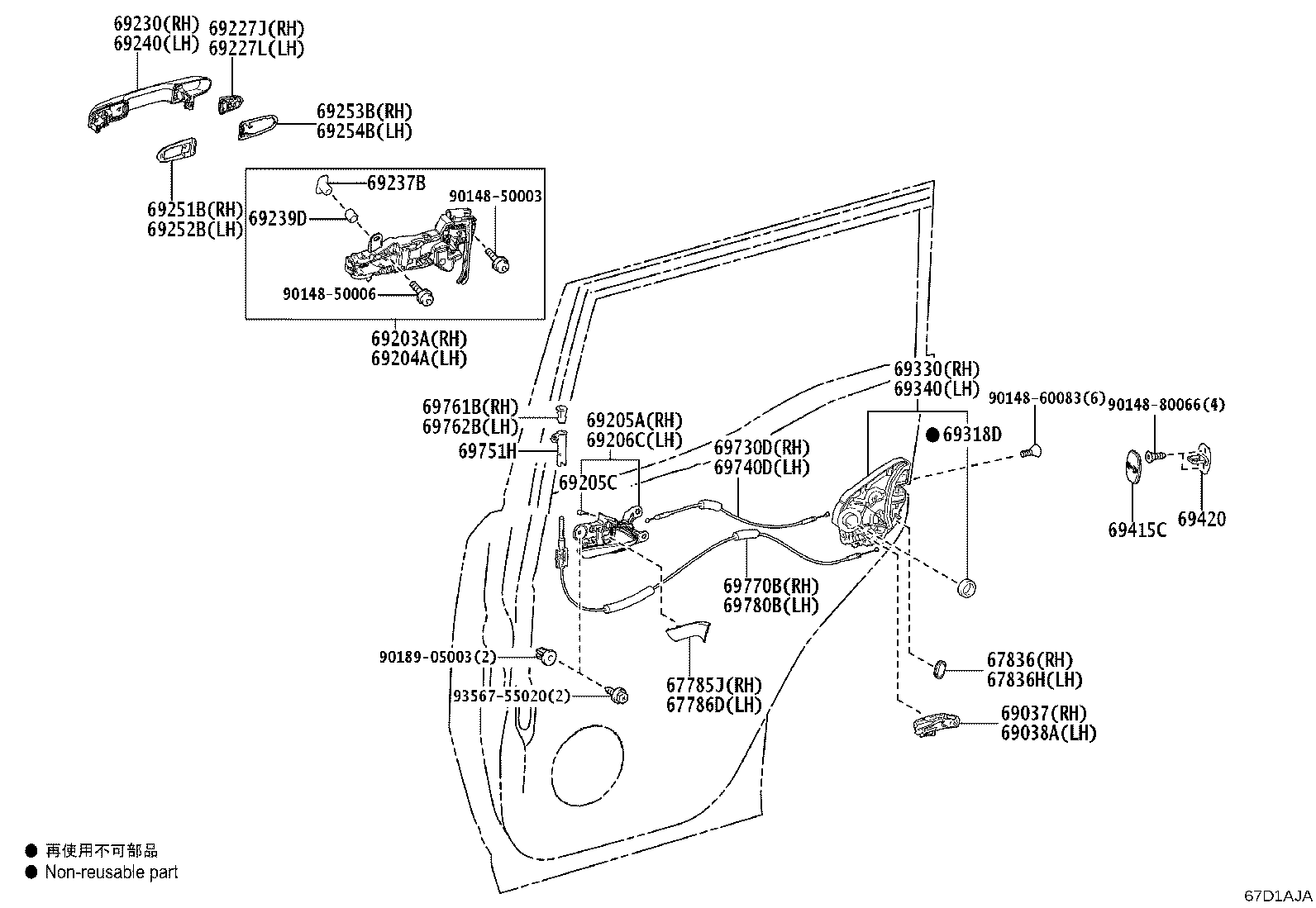 Toyota 69280-60070 HANDLE SUB-ASSY, REAR DOOR INSIDE, LH