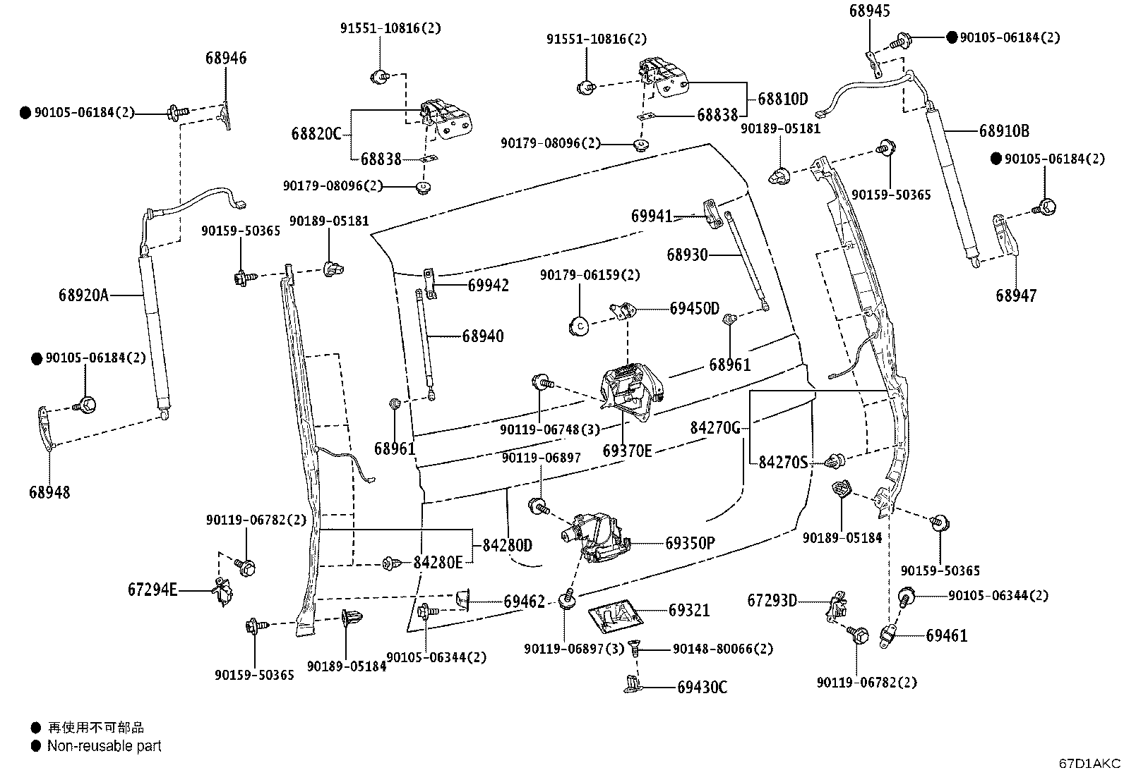Toyota 68910-60171 Genuine Toyota Part