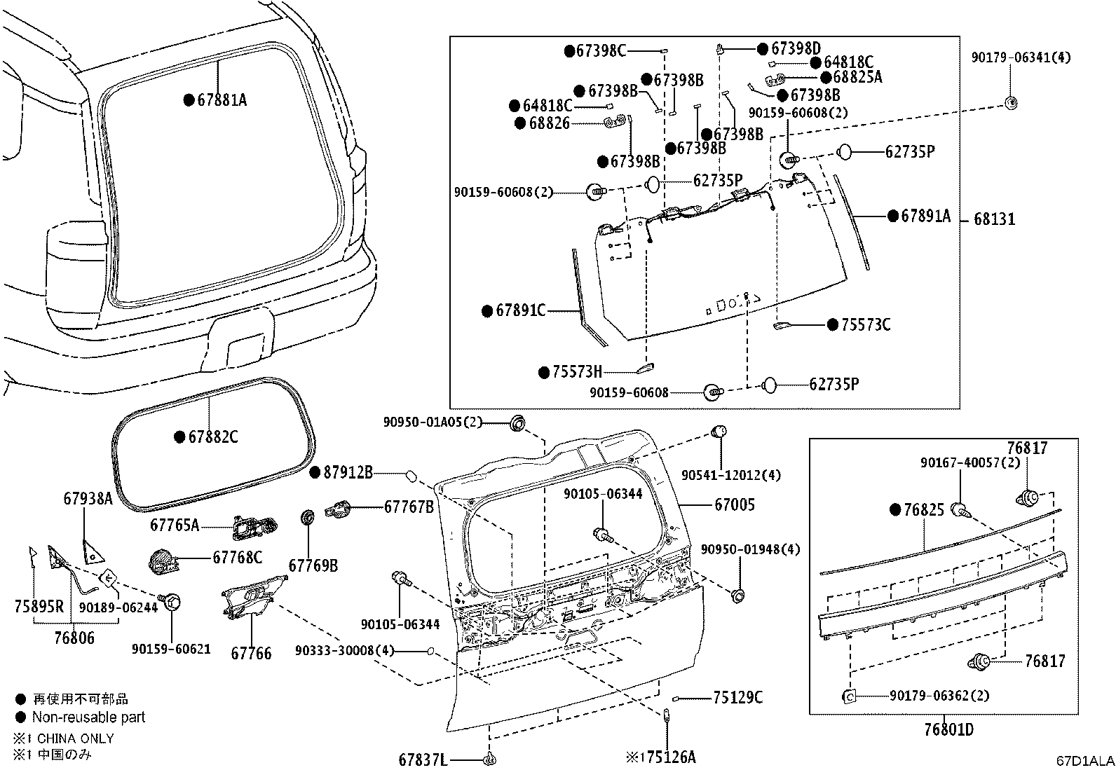 67005-60N40 PANEL SUB-ASSY, BACK DOOR product image