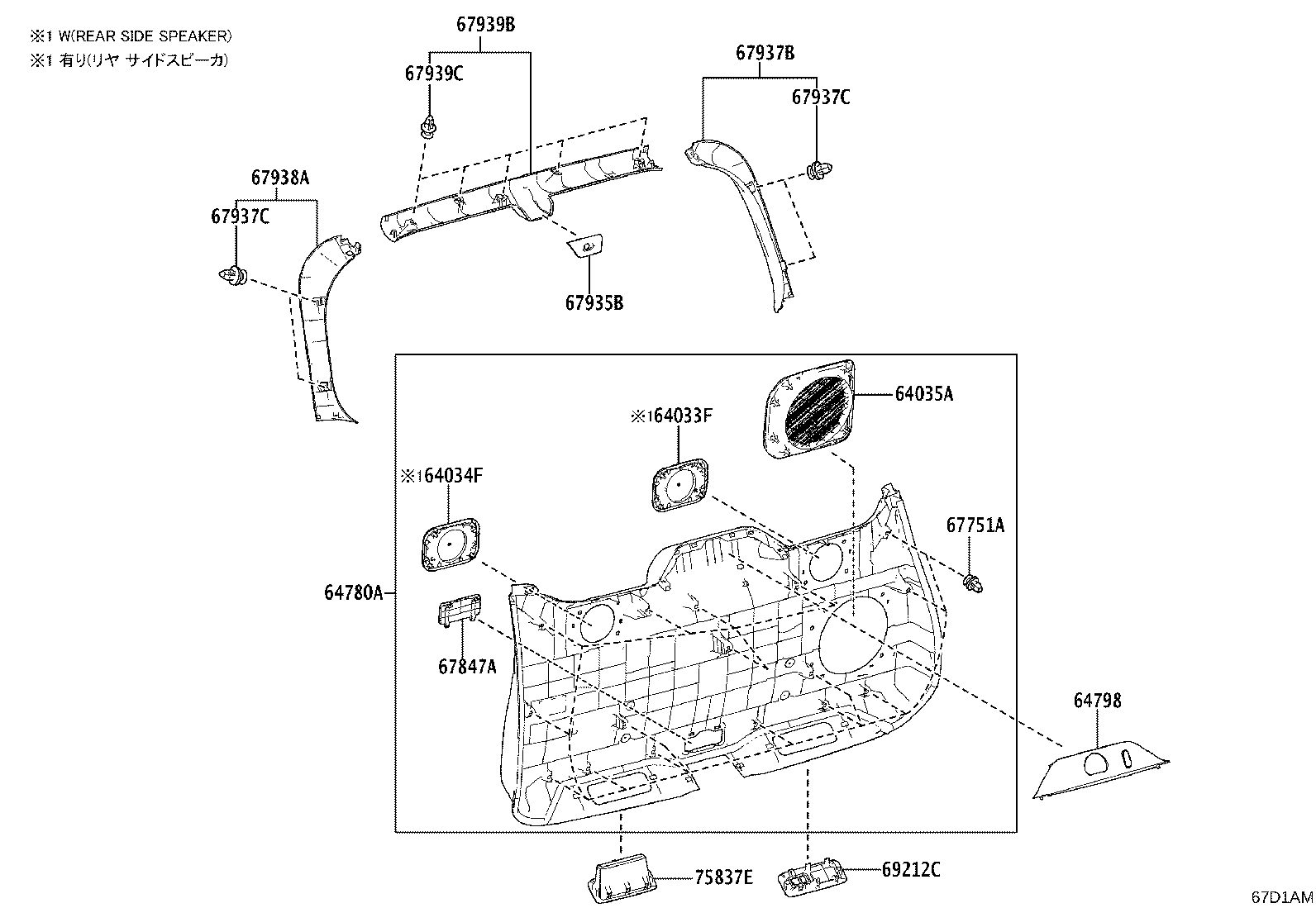 67005-60N40 PANEL SUB-ASSY, BACK DOOR product image