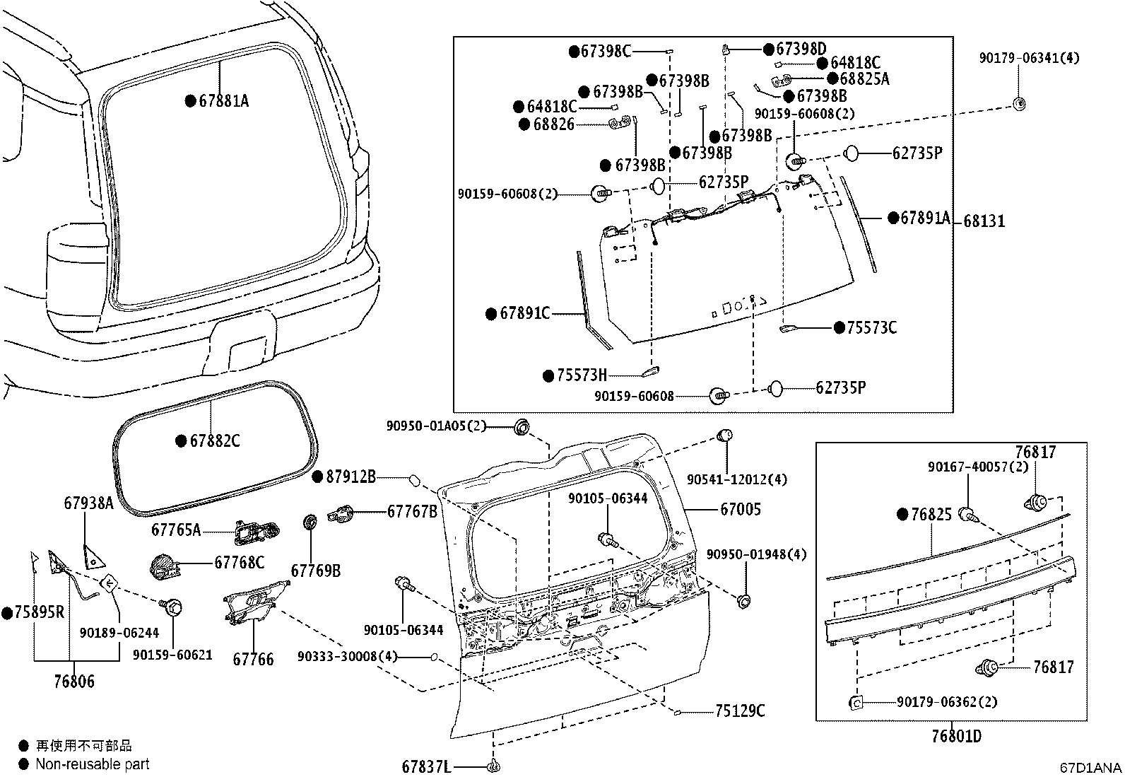 Toyota 67005-60N10 PANEL SUB-ASSY, BACK DOOR