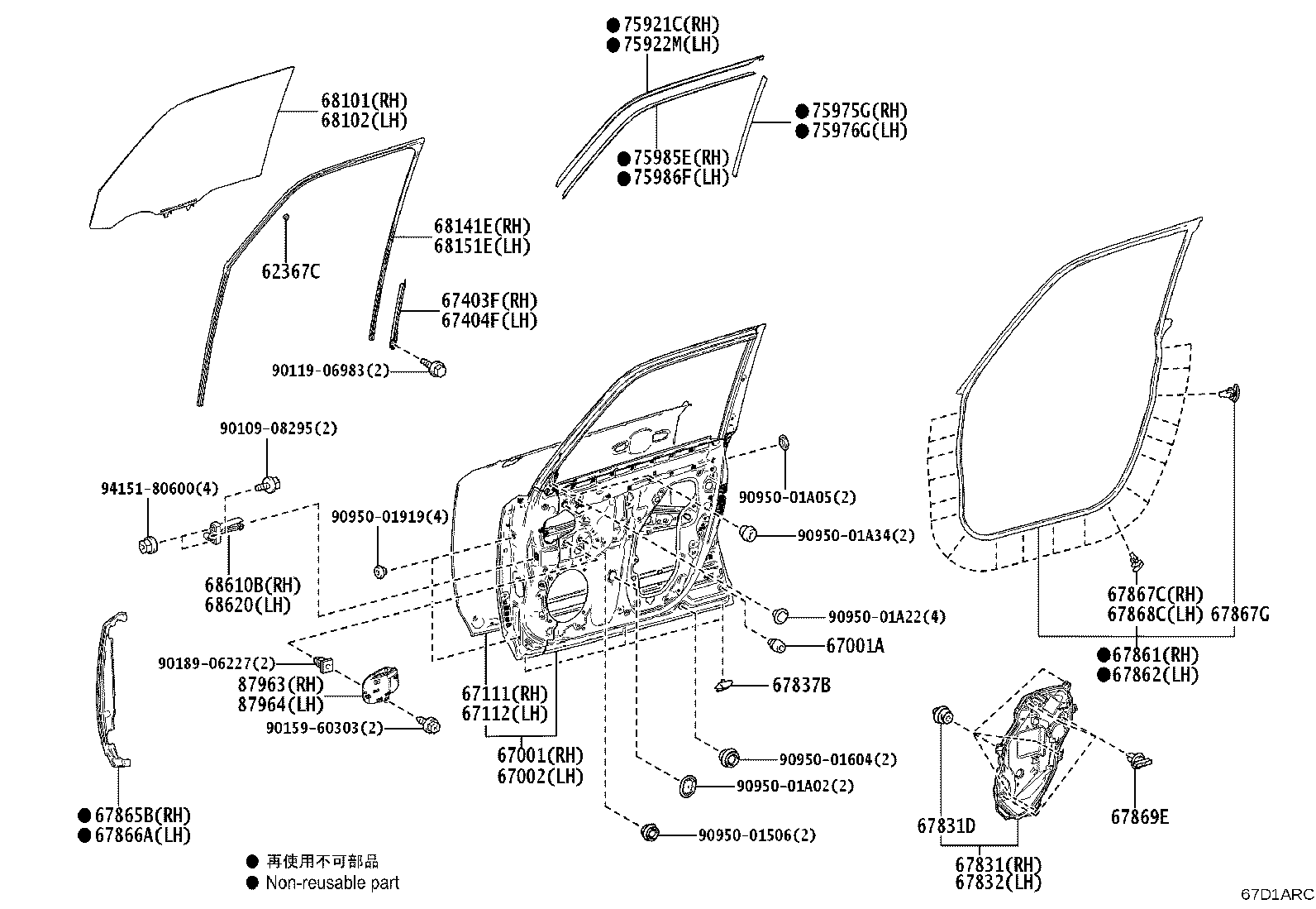 Toyota 67001-60C80 PANEL SUB-ASSY, FRONT DOOR, RH
