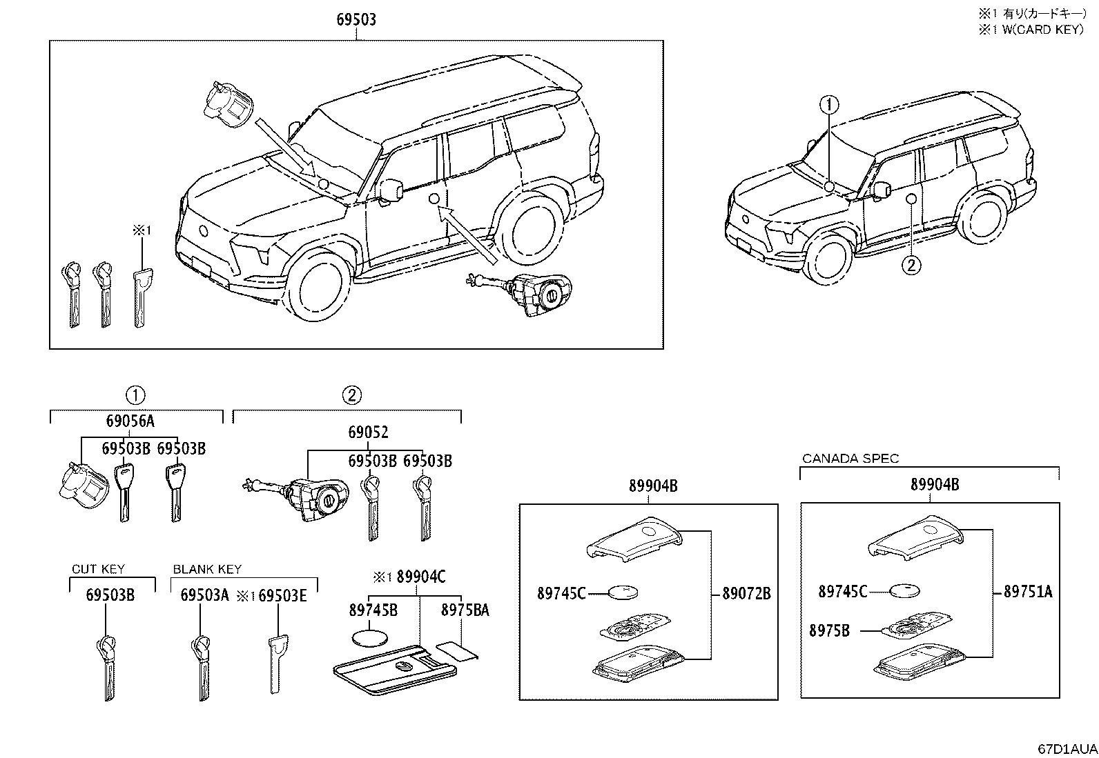 Toyota 69005-60R30 CYLINDER SET, LOCK