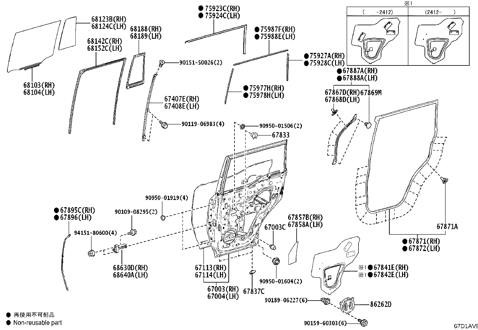 68103-60490 GLASS SUB-ASSY, REAR DOOR, RH product image